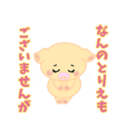 こぶたの新生活（個別スタンプ：35）