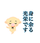 こぶたの新生活（個別スタンプ：36）