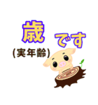 こぶたの新生活（個別スタンプ：37）