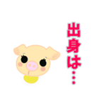 こぶたの新生活（個別スタンプ：38）