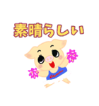 こぶたの新生活（個別スタンプ：40）