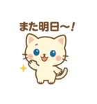 しごにゃん｜敬語スタンプ（業務連絡用）（個別スタンプ：1）