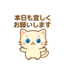 しごにゃん｜敬語スタンプ（業務連絡用）（個別スタンプ：2）