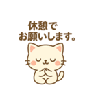 しごにゃん｜敬語スタンプ（業務連絡用）（個別スタンプ：4）
