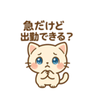 しごにゃん｜敬語スタンプ（業務連絡用）（個別スタンプ：5）