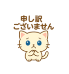 しごにゃん｜敬語スタンプ（業務連絡用）（個別スタンプ：6）
