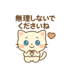 しごにゃん｜敬語スタンプ（業務連絡用）（個別スタンプ：7）