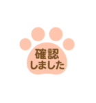 しごにゃん｜敬語スタンプ（業務連絡用）（個別スタンプ：8）