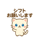 しごにゃん｜敬語スタンプ（業務連絡用）（個別スタンプ：11）
