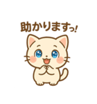 しごにゃん｜敬語スタンプ（業務連絡用）（個別スタンプ：12）