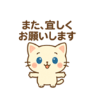 しごにゃん｜敬語スタンプ（業務連絡用）（個別スタンプ：13）