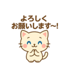 しごにゃん｜敬語スタンプ（業務連絡用）（個別スタンプ：14）