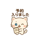 しごにゃん｜敬語スタンプ（業務連絡用）（個別スタンプ：15）