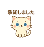 しごにゃん｜敬語スタンプ（業務連絡用）（個別スタンプ：16）