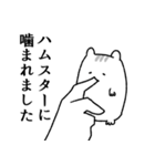 確実にゆるしてもらえる言い訳スタンプ（個別スタンプ：1）