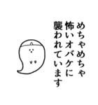 確実にゆるしてもらえる言い訳スタンプ（個別スタンプ：3）