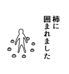 確実にゆるしてもらえる言い訳スタンプ（個別スタンプ：5）