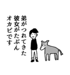 確実にゆるしてもらえる言い訳スタンプ（個別スタンプ：7）