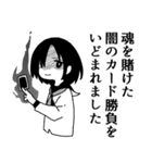確実にゆるしてもらえる言い訳スタンプ（個別スタンプ：9）