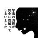 確実にゆるしてもらえる言い訳スタンプ（個別スタンプ：10）
