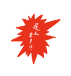 確実にゆるしてもらえる言い訳スタンプ（個別スタンプ：12）