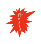 確実にゆるしてもらえる言い訳スタンプ（個別スタンプ：15）