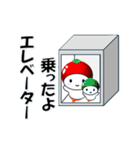 とまくり5 今どこ？（個別スタンプ：3）