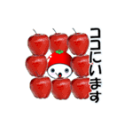 とまくり5 今どこ？（個別スタンプ：4）