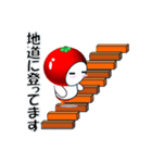 とまくり5 今どこ？（個別スタンプ：11）