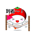 とまくり5 今どこ？（個別スタンプ：14）