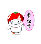とまくり5 今どこ？（個別スタンプ：17）
