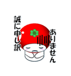 とまくり5 今どこ？（個別スタンプ：18）