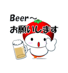 とまくり5 今どこ？（個別スタンプ：20）