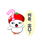 とまくり5 今どこ？（個別スタンプ：21）