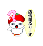 とまくり5 今どこ？（個別スタンプ：22）