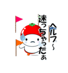 とまくり5 今どこ？（個別スタンプ：25）