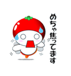 とまくり5 今どこ？（個別スタンプ：26）