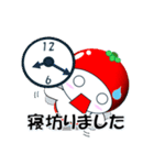 とまくり5 今どこ？（個別スタンプ：28）