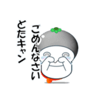 とまくり5 今どこ？（個別スタンプ：29）