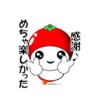 とまくり5 今どこ？（個別スタンプ：31）
