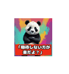 かわいいのに辛口パンダ（個別スタンプ：6）