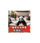 かわいいのに辛口パンダ（個別スタンプ：25）