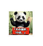 かわいいのに辛口パンダ（個別スタンプ：34）