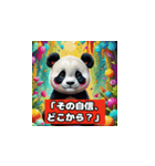 かわいいのに辛口パンダ（個別スタンプ：38）
