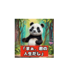 かわいいのに辛口パンダ（個別スタンプ：40）