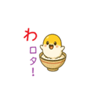 Tamaponの日常（個別スタンプ：2）