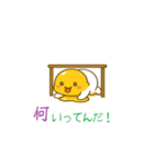Tamaponの日常（個別スタンプ：10）