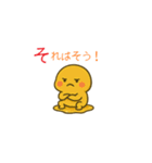Tamaponの日常（個別スタンプ：17）