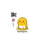 Tamaponの日常（個別スタンプ：18）