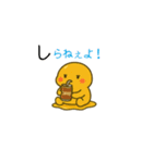 Tamaponの日常（個別スタンプ：22）